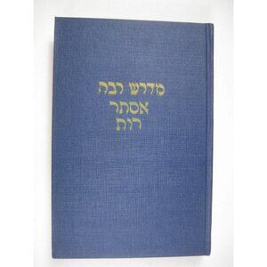 Midrash Rabbah Esther 1962 Yiddish Translation Text Emendations Hardcover